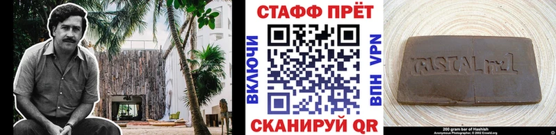 Купить наркоту Реутов КОКАИН Конопля Мефедрон Alpha-PVP Гашиш