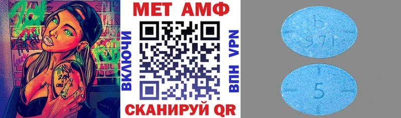 mega ONION Реутов АМФ Розовый наркота