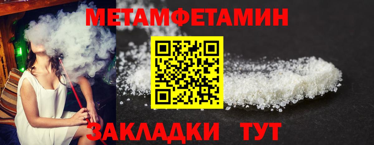 Amphetamine  Вход с VPN  Амфетамин  Реутов  АМФ 97% 