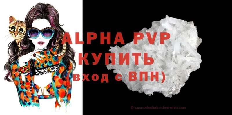 даркнет сайт  Реутов  Alpha PVP СК 