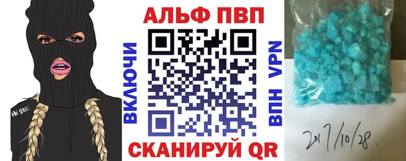 нарко площадка как зайти  Реутов  Alfa_PVP мука 