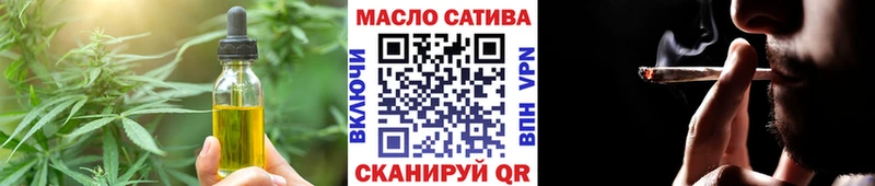 закладки  Реутов  Canna-Cookies конопля 