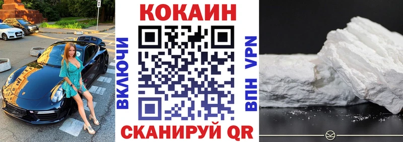 КОКАИН Боливия  Реутов 