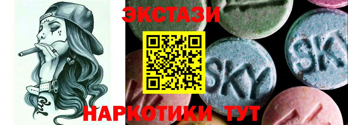 Метамфетамин  МЕФ  Магазины продажи наркотиков  Реутов  Вход с VPN  Мефедрон   Гашиш  Гашиш  Марихуана 