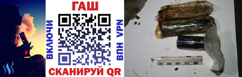 нарко площадка официальный сайт  Реутов  Гашиш AMNESIA HAZE  купить наркотик 