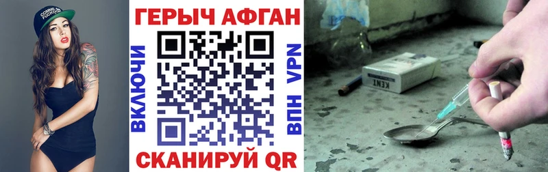 ГЕРОИН гречка  OMG ССЫЛКА  Реутов 
