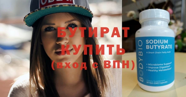 стаф Касимов
