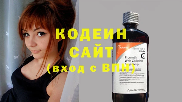 MESCALINE Алексеевка