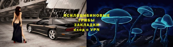 соль курить ск Наволоки