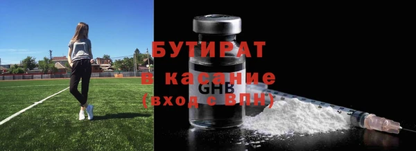 стаф Касимов