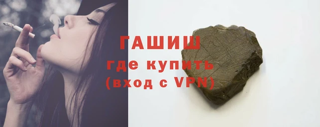 гидра Карпинск
