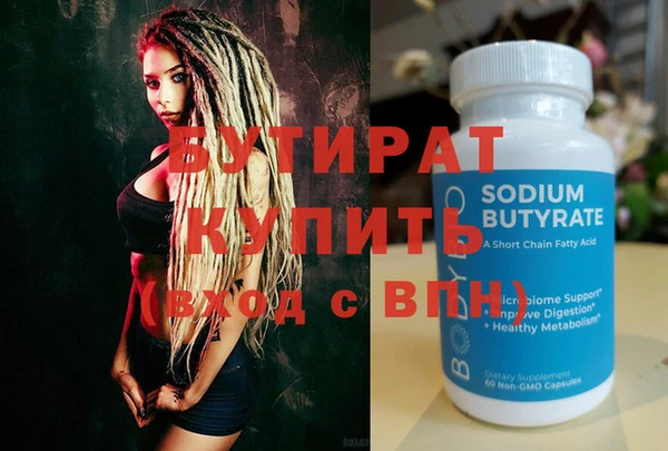 стаф Касимов
