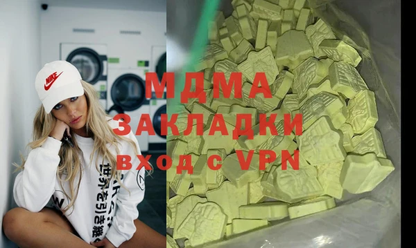 гидра Карпинск