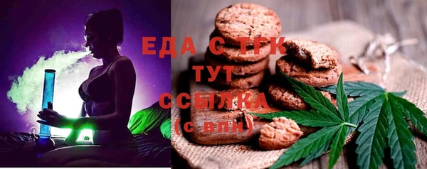 эйфоретик Карталы