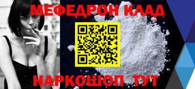соль курить ск Кимры