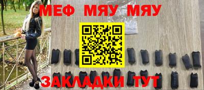 гидра Беслан