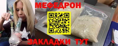 гидра Беслан