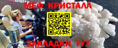 соль курить ск Кимры