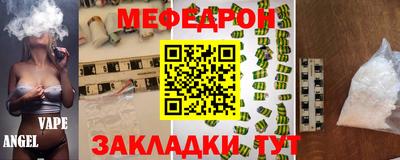 сатива Азнакаево