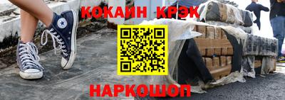 меф VHQ Кингисепп