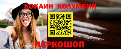 меф VHQ Кингисепп