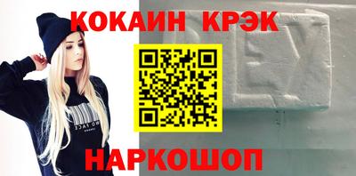 меф VHQ Кингисепп