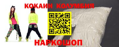 альфа пвп VHQ Бийск