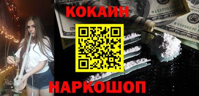 соль курить ск Кимры