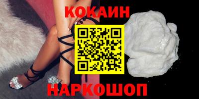 меф VHQ Кингисепп