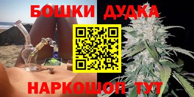 прущие грибы Бузулук