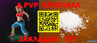 не бодяженный Кинель