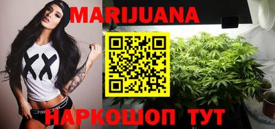 соль курить ск Кимры