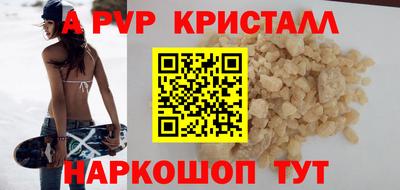 эйфоретик Абинск