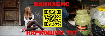 соль курить ск Кимры