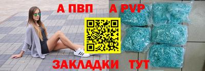 мяу мяу кристалл Бугуруслан