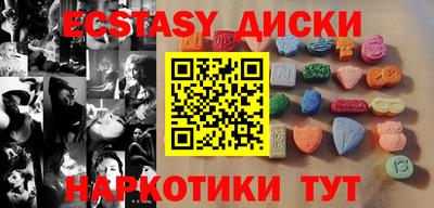 соль курить ск Кимры