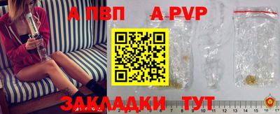 меф VHQ Кингисепп