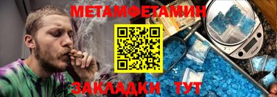 альфа пвп VHQ Бийск