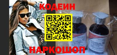 меф VHQ Кингисепп