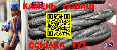 меф VHQ Кингисепп