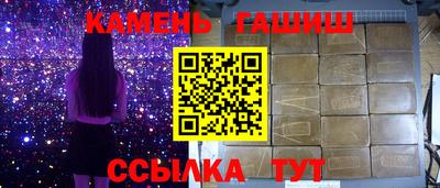 соль курить ск Кимры