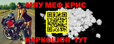 альфа пвп VHQ Бийск