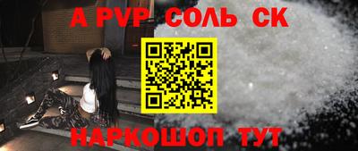 меф VHQ Кингисепп