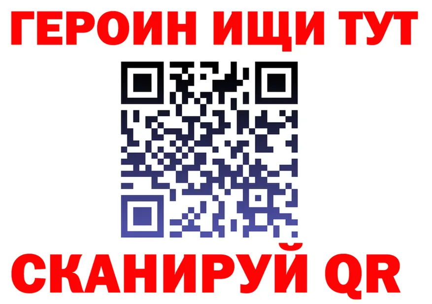 Codein Purple Drank ссылка darknet mega Реутов