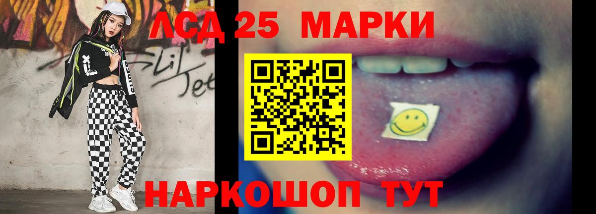 ЛСД экстази ecstasy  Вход с VPN  LSD-25 экстази  Реутов  ЛСД экстази ecstasy 