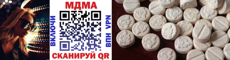закладка Реутов МДМА VHQ