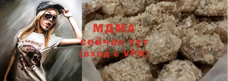 цена наркотик  Реутов  MDMA VHQ 