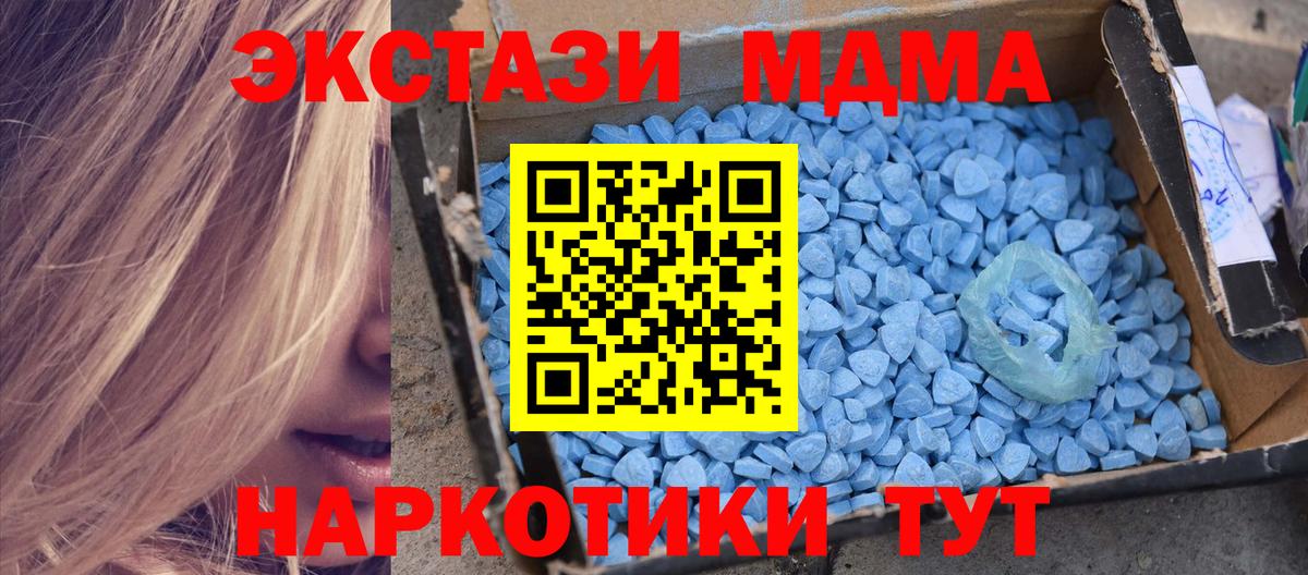 Плюхи  МАРИХУАНА  Диски  Реутов  Гашиш  Вход с VPN  Мефедрон  Метамфетамин  КОКАИН 