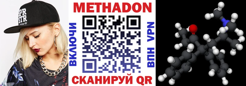 МЕТАДОН кристалл  KRAKEN как зайти  Реутов  купить наркоту 