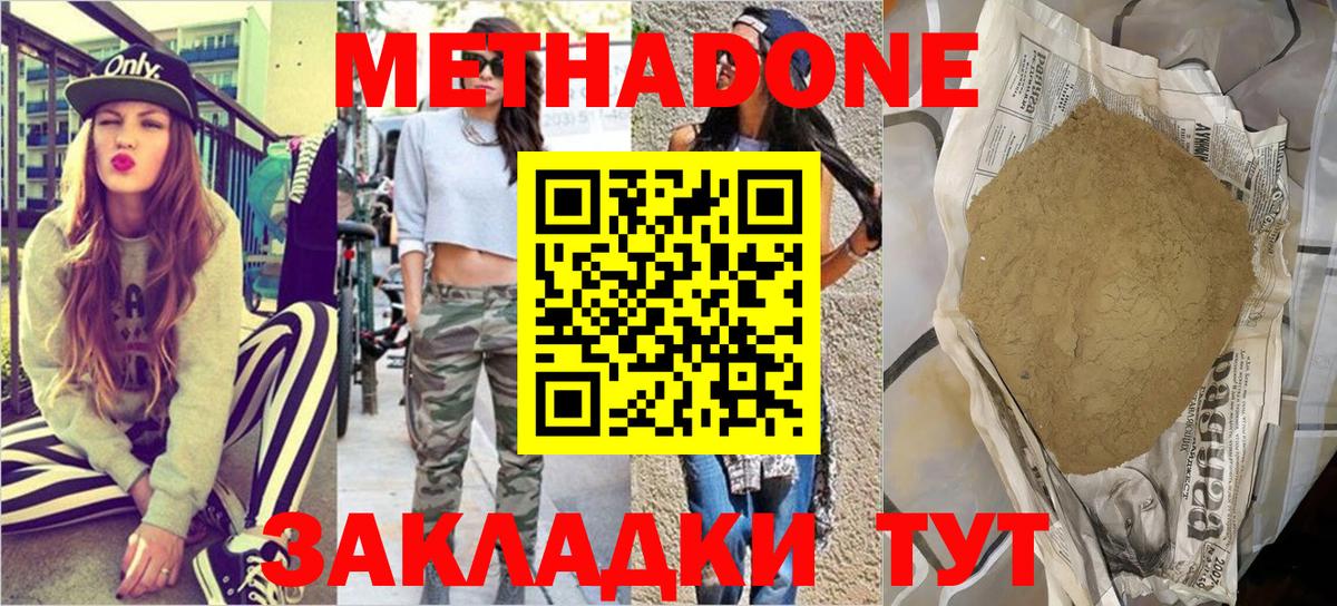 МЕТАМФЕТАМИН Реутов